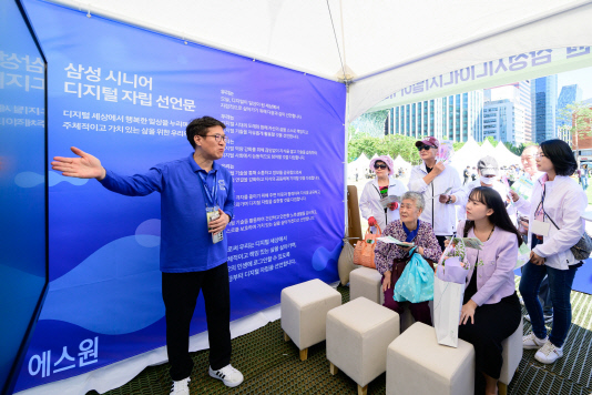 에스원이 운영하는 디지털 아카데미 체험센터에서 시니어들이 보이스피싱 예방 교육을 받고 있다. 에스원 제공